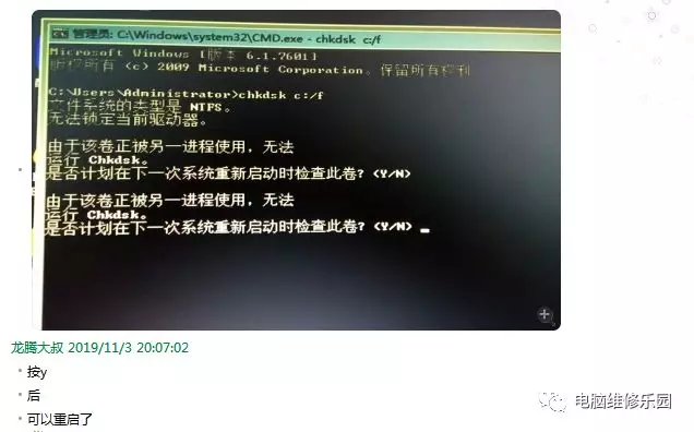 蓝屏019如何解决（电脑蓝屏代码0x00000019解决方法）(5)