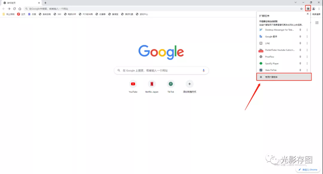 win10系统截图黑屏怎么解决（一键解除奈飞截屏黑屏问题）(2)