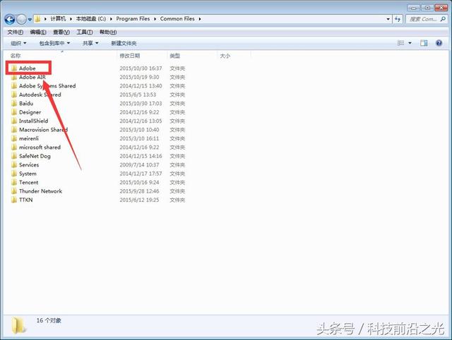 电脑停止工作怎么回事（电脑无法启动service怎么办）(6)