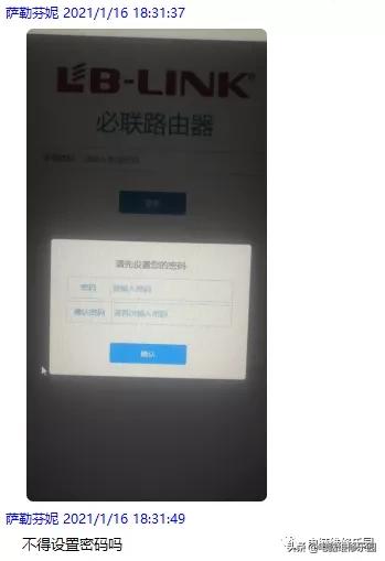 电脑打开网页很慢什么原因（电脑打开网页慢的原因及解决办法）(11)
