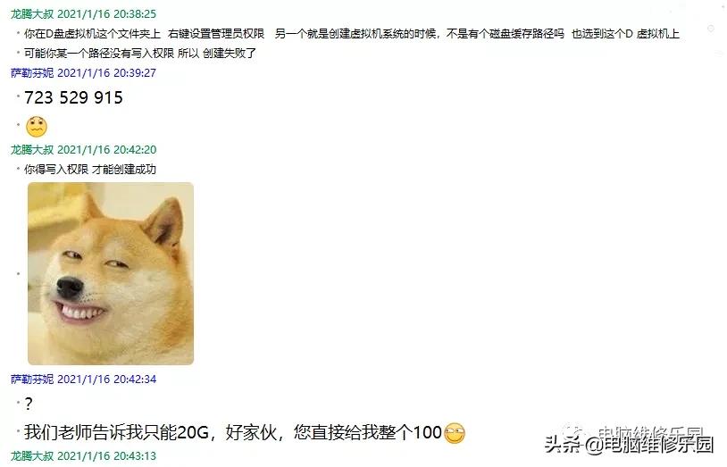 电脑打开网页很慢什么原因（电脑打开网页慢的原因及解决办法）(27)
