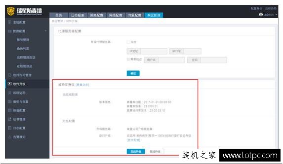 “教你如何防范永恒之蓝（WannaCry）病毒的方法 最全的解决方案