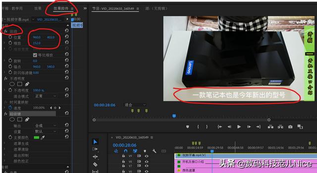 笔记本有乱码怎么办（pr字幕乱码解决办法）(8)