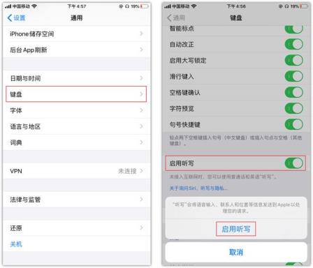 苹果手机怎么设置打字键盘（苹果手机有几个隐藏功能）(14)