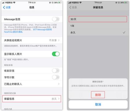 苹果手机怎么设置打字键盘（苹果手机有几个隐藏功能）(15)