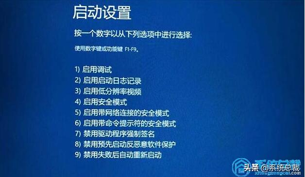 win10系统出现蓝屏重启怎么办（win10蓝屏无法开机解决方法）(6)