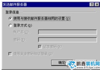 电脑