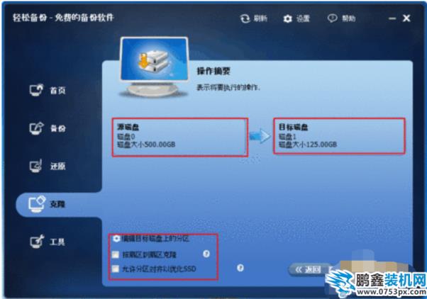 使用步骤