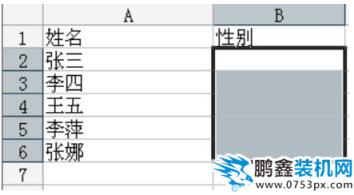 excel