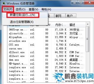 win7