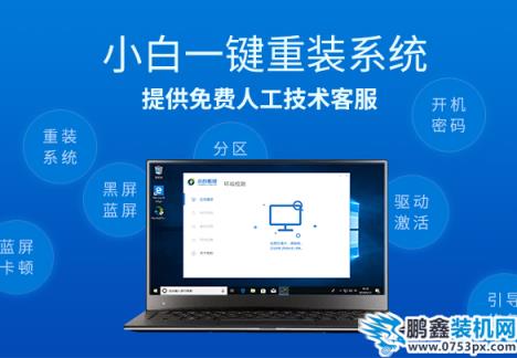 read修复工具教程