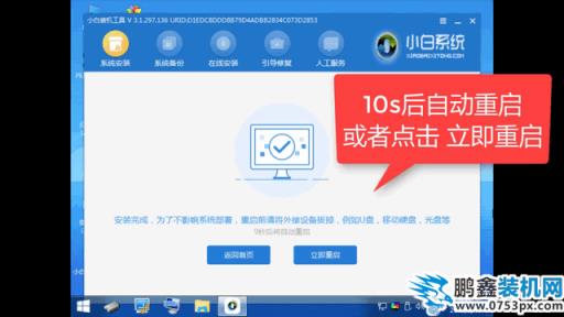 下载系统镜像