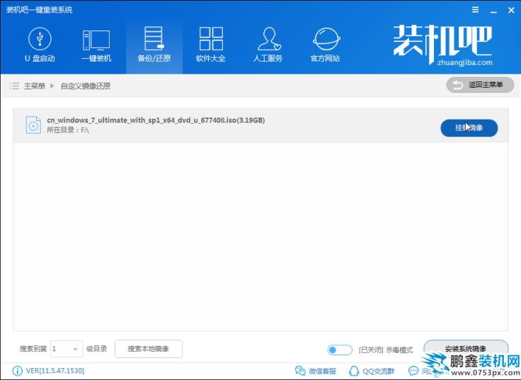 GPD电脑win7专业版系统下载与安装