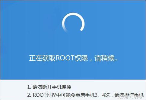 获取root权限失败怎么办（手机无法获得root权限怎么解决）(1)